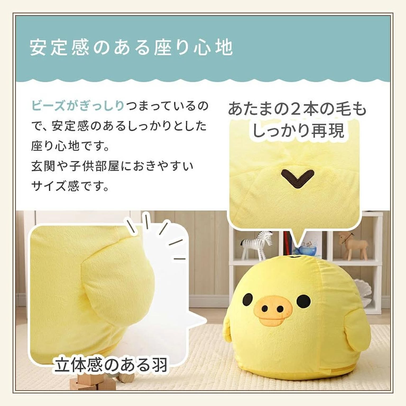 ビーズクッション・カバー
