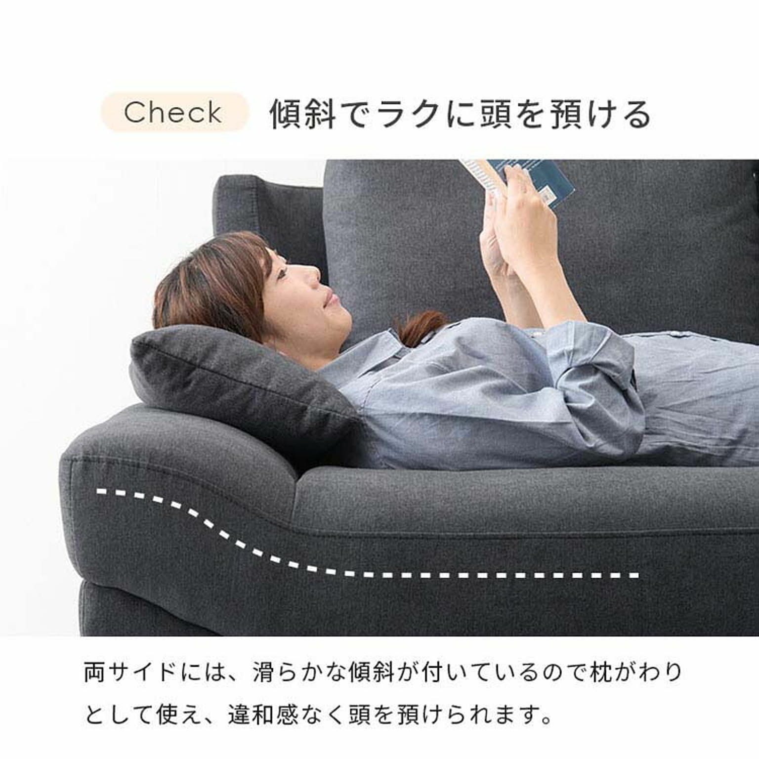 アームソファ
