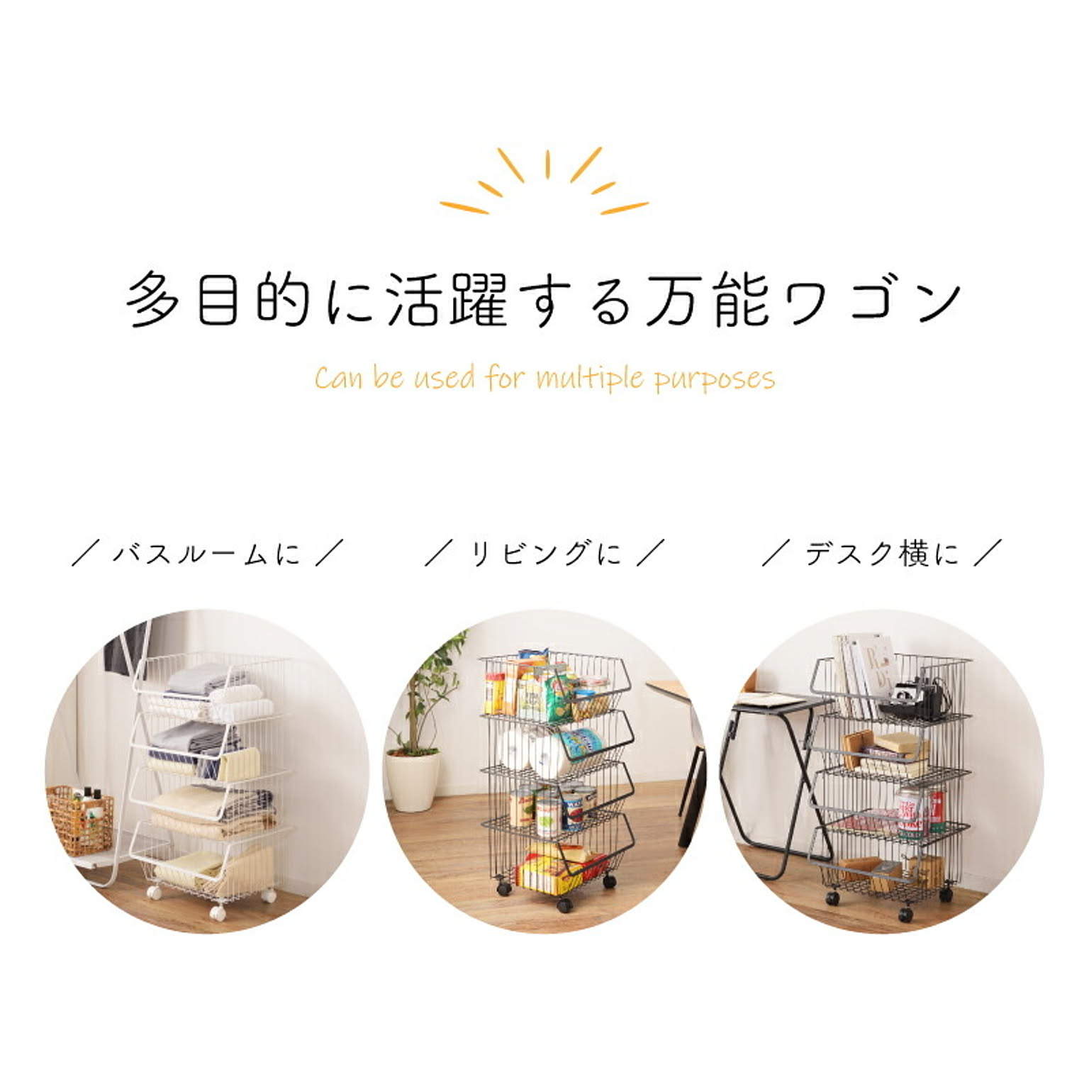 ワゴン
