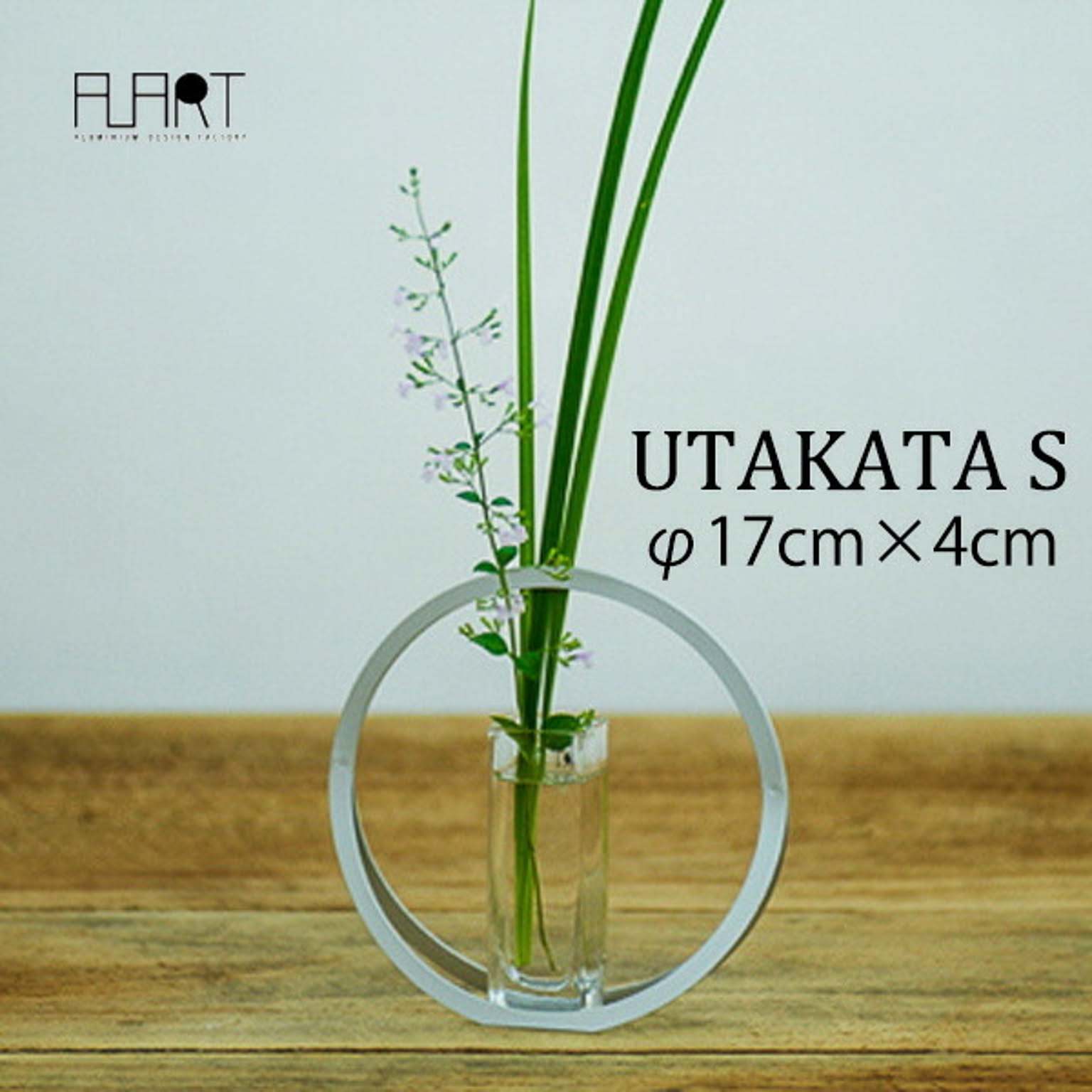 花瓶・フラワーベース