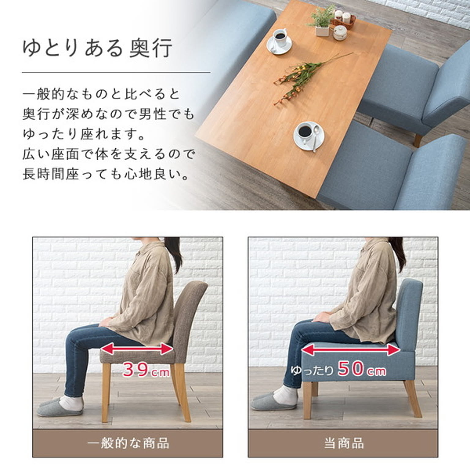 ダイニングテーブルセット