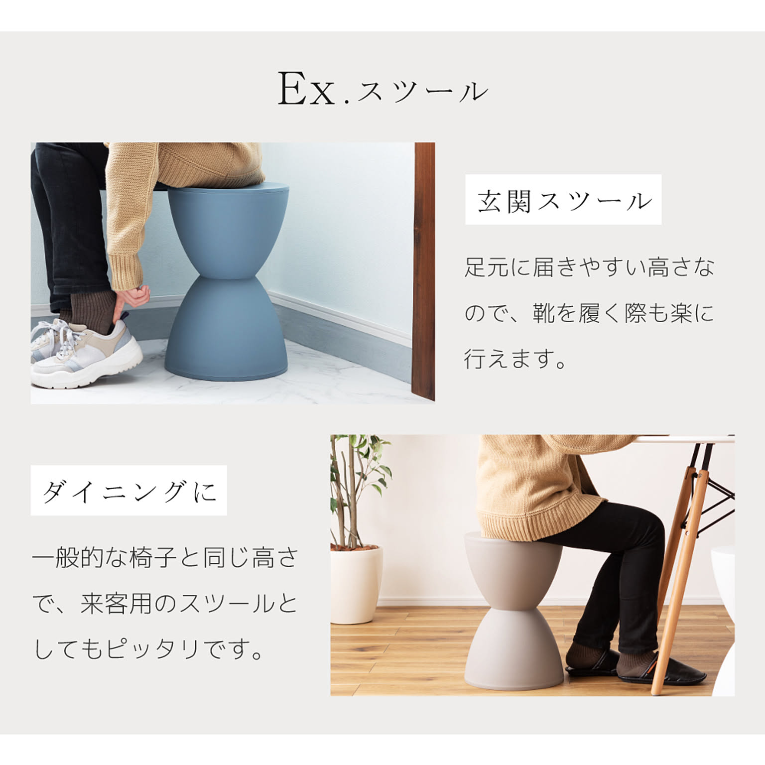 スツール・丸椅子