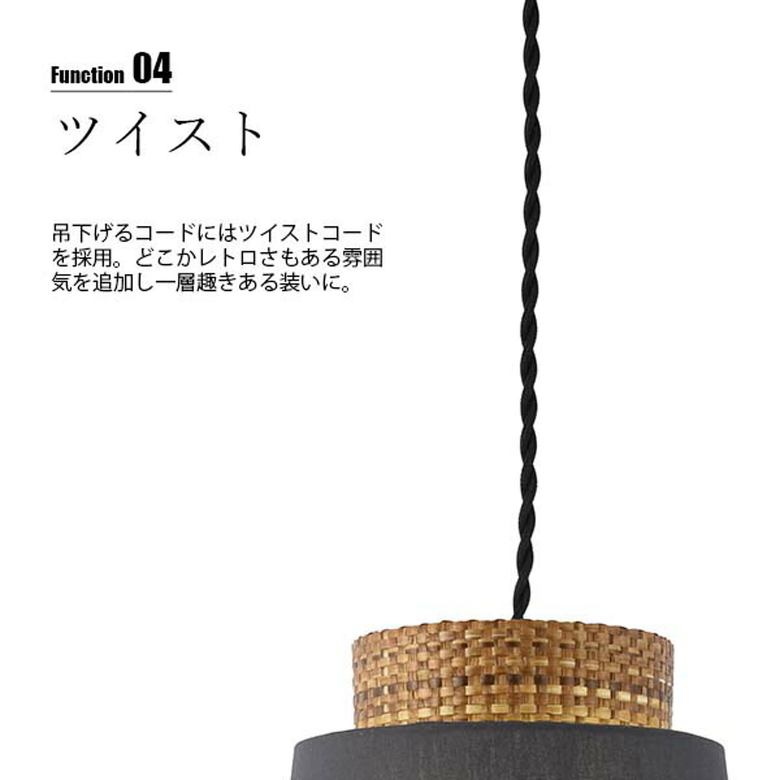 ペンダントライト