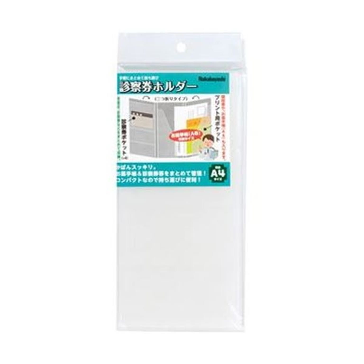 クリアケース・クリアファイル