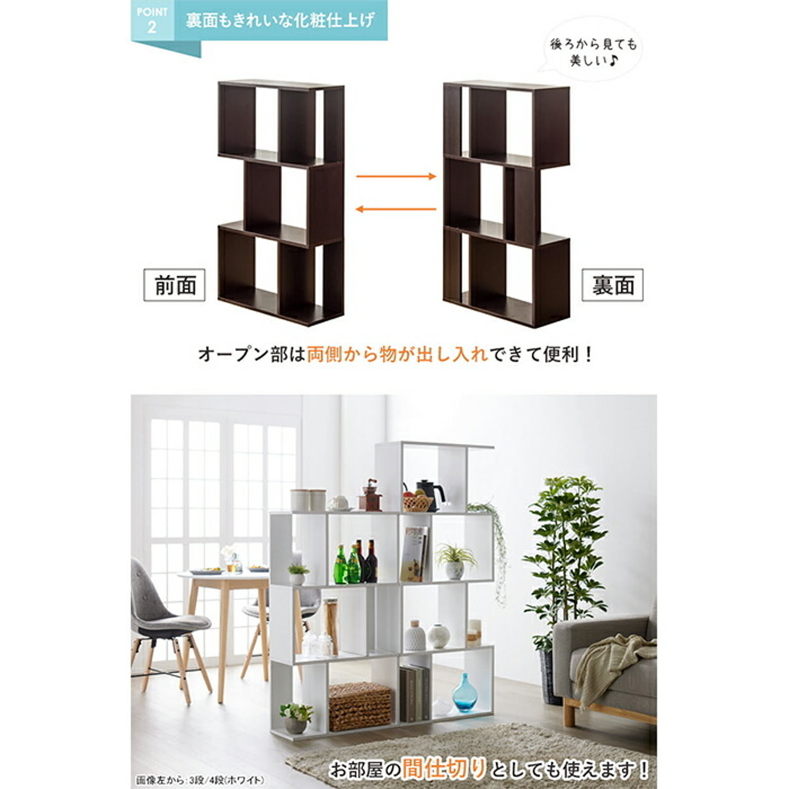 オープンラック