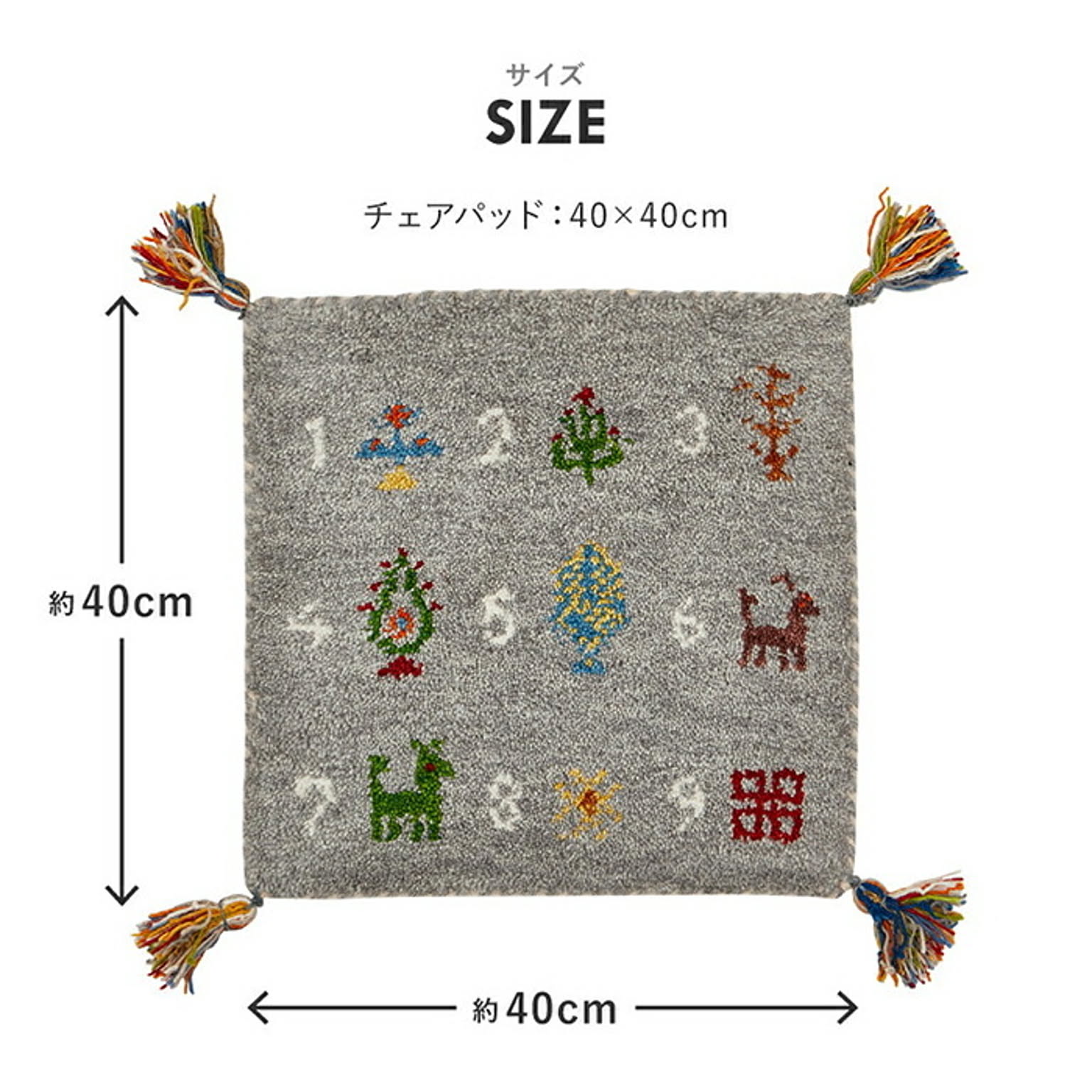 チェアパッド・円座クッション