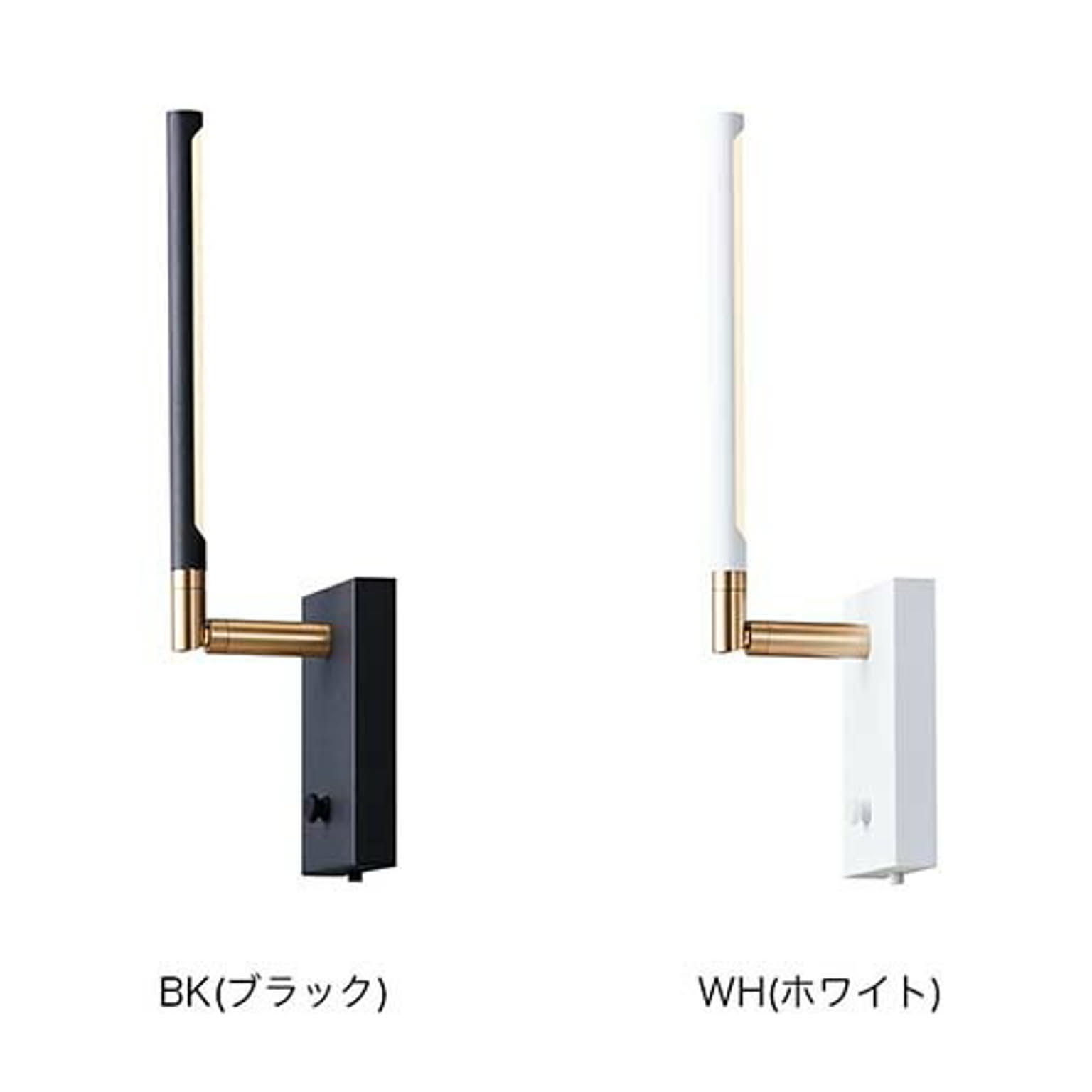 壁掛け照明・ブラケットライト