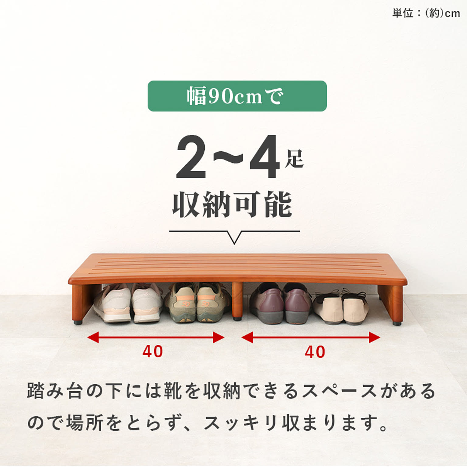 玄関小物収納