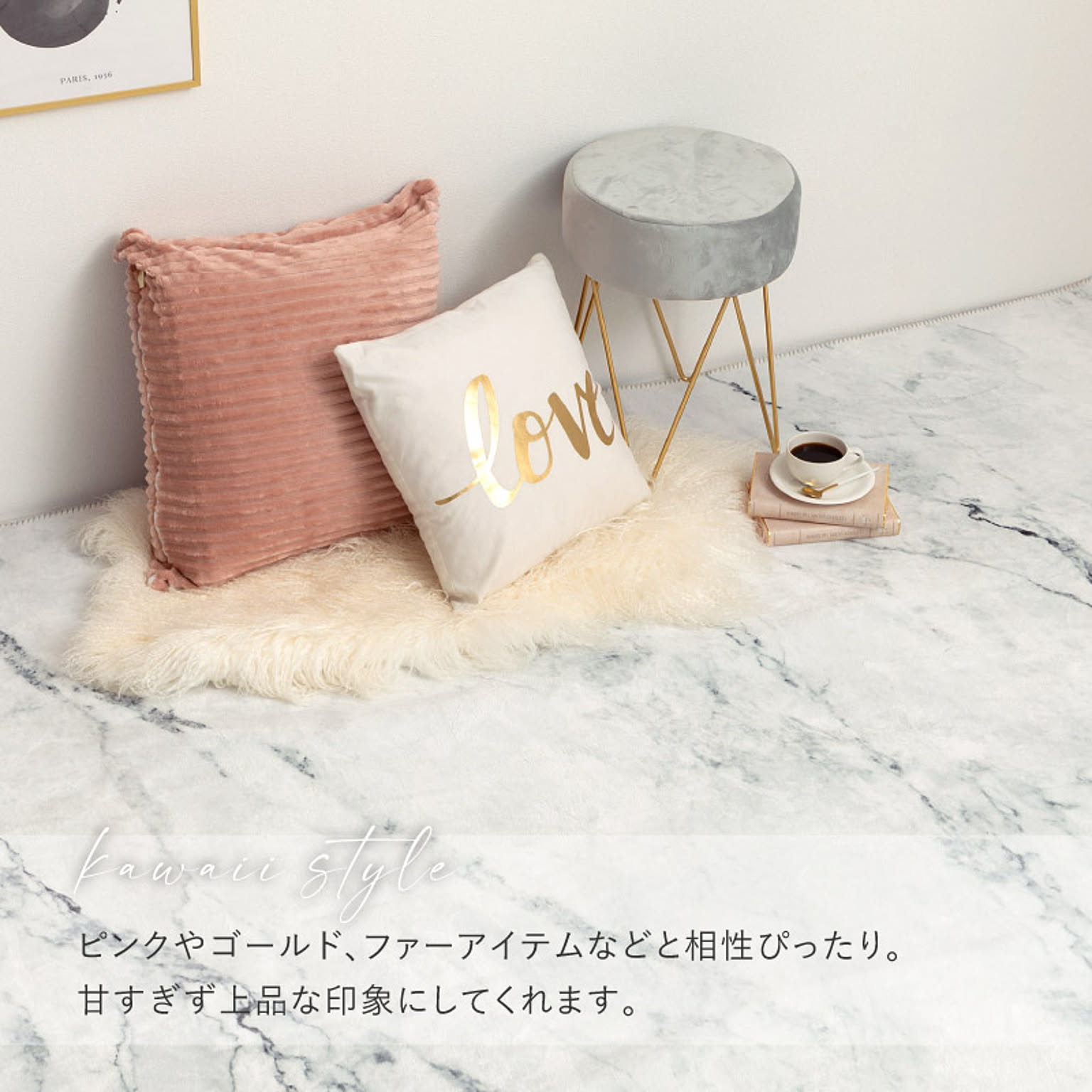 ラグ