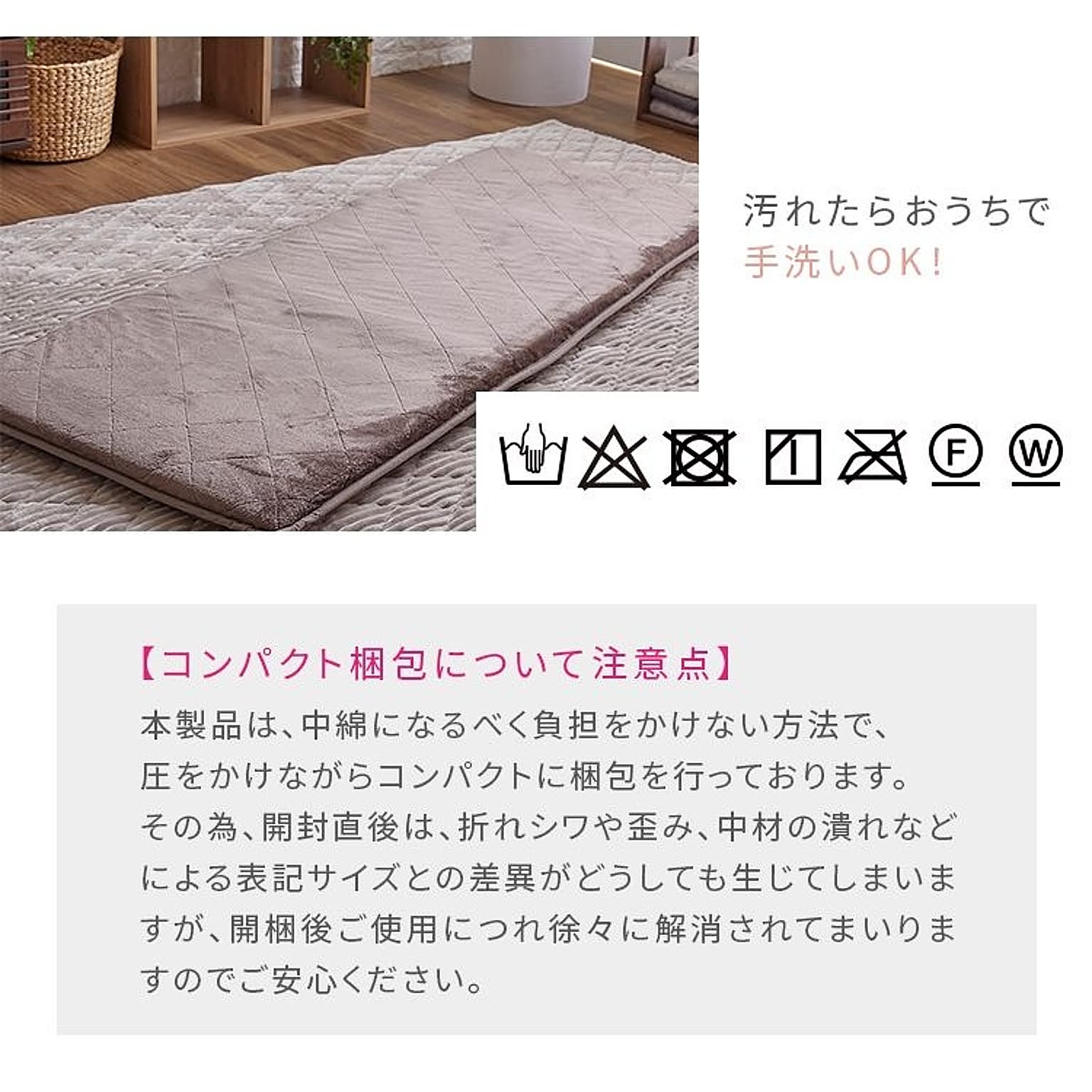 座布団・長座布団