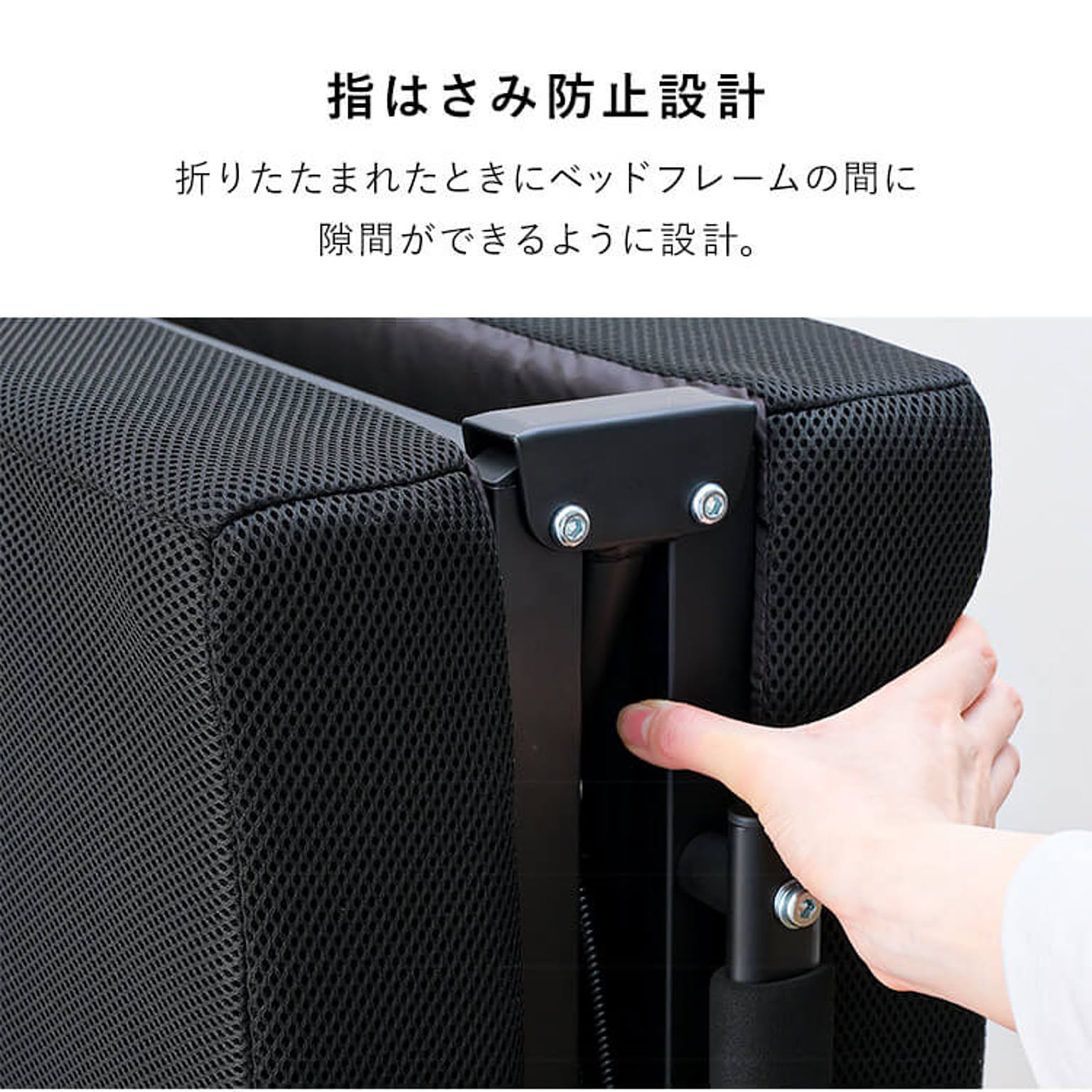 折りたたみベッド