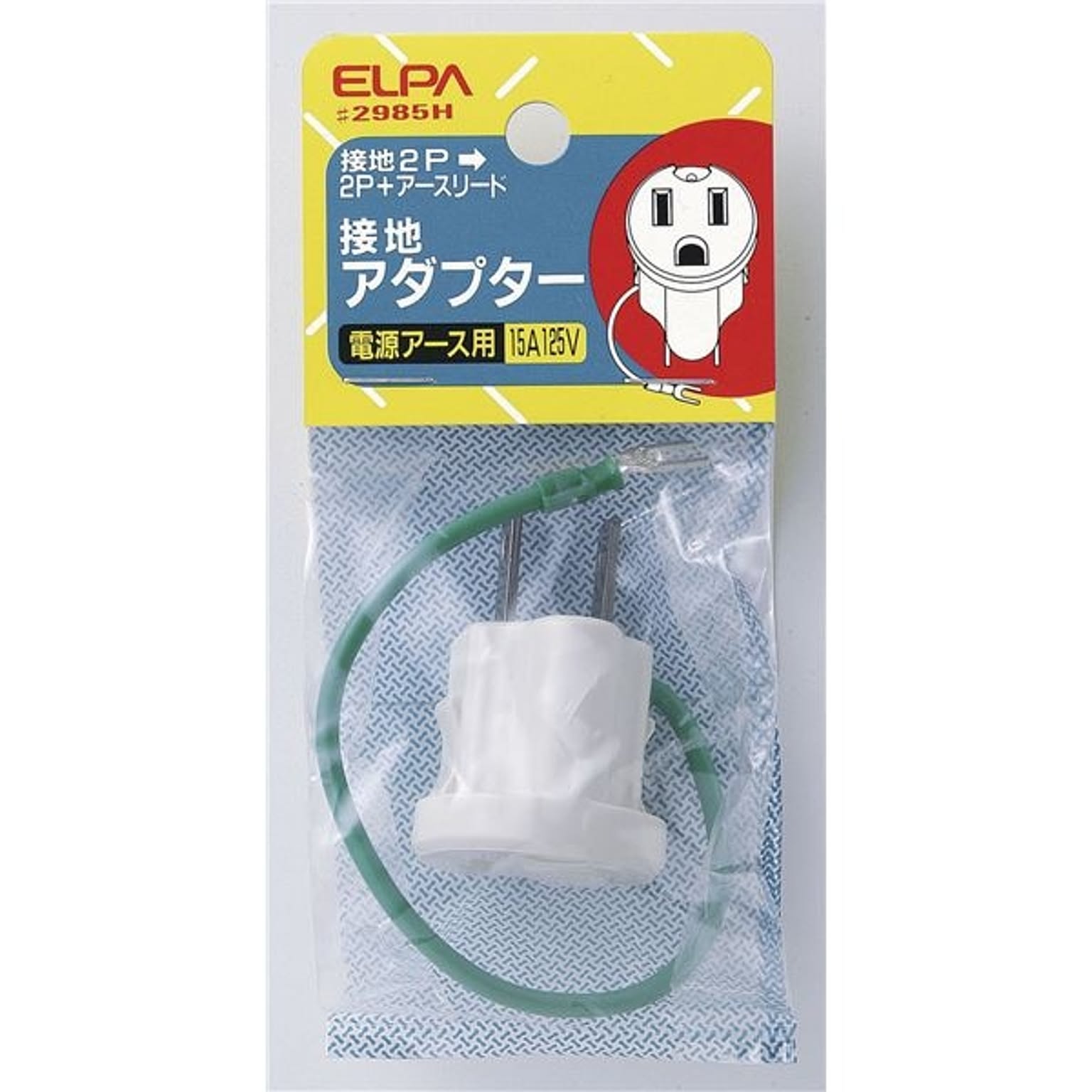 PC周辺機器