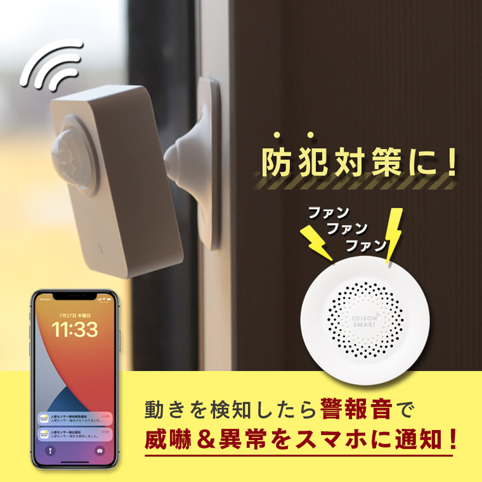 スマホアクセサリ