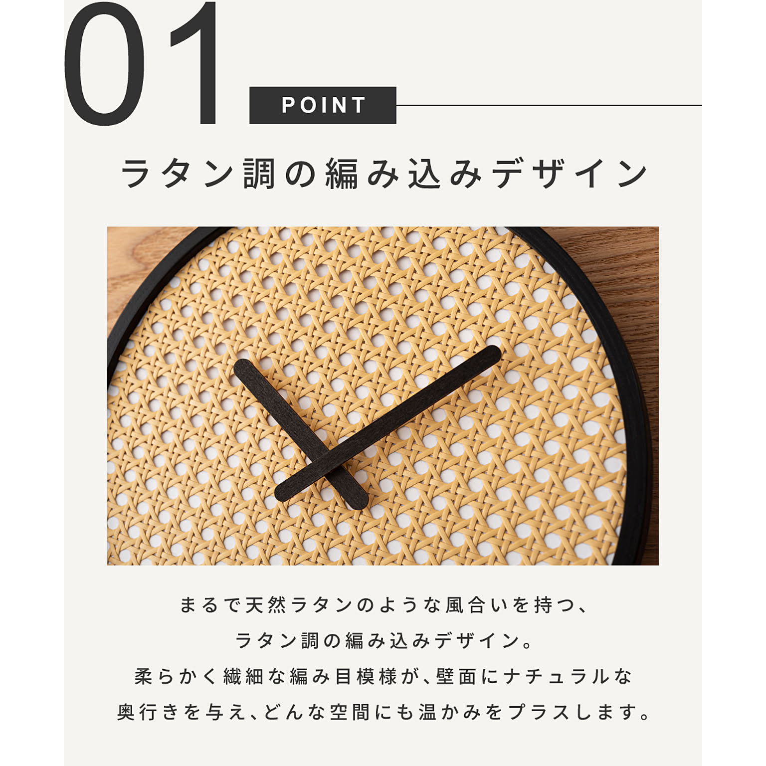 掛け時計