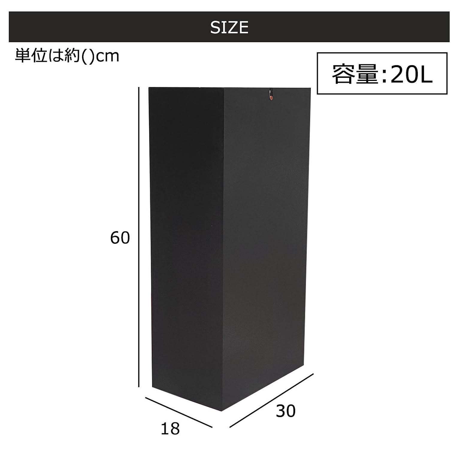 ゴミ箱・ダストボックス