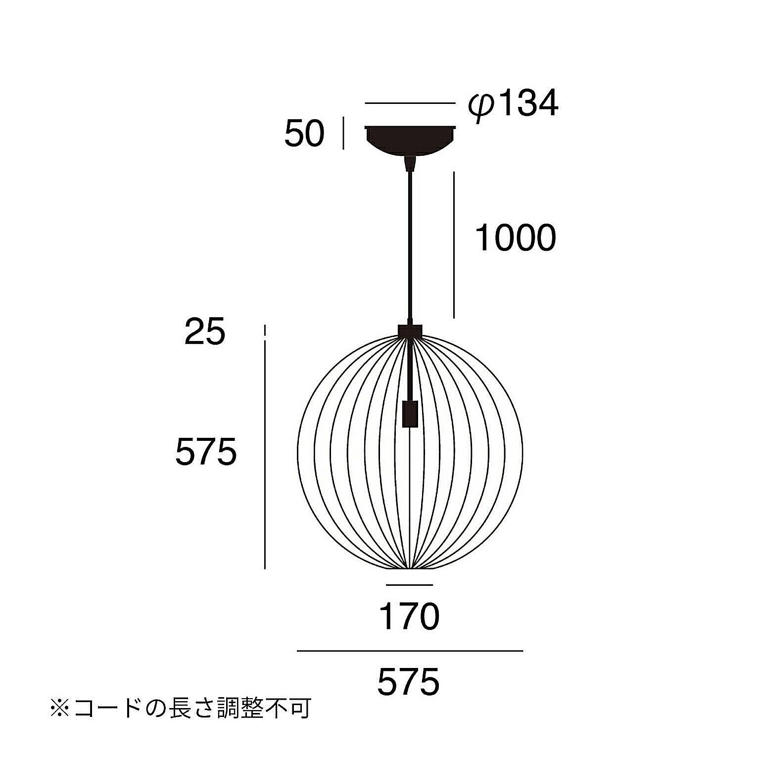 ペンダントライト