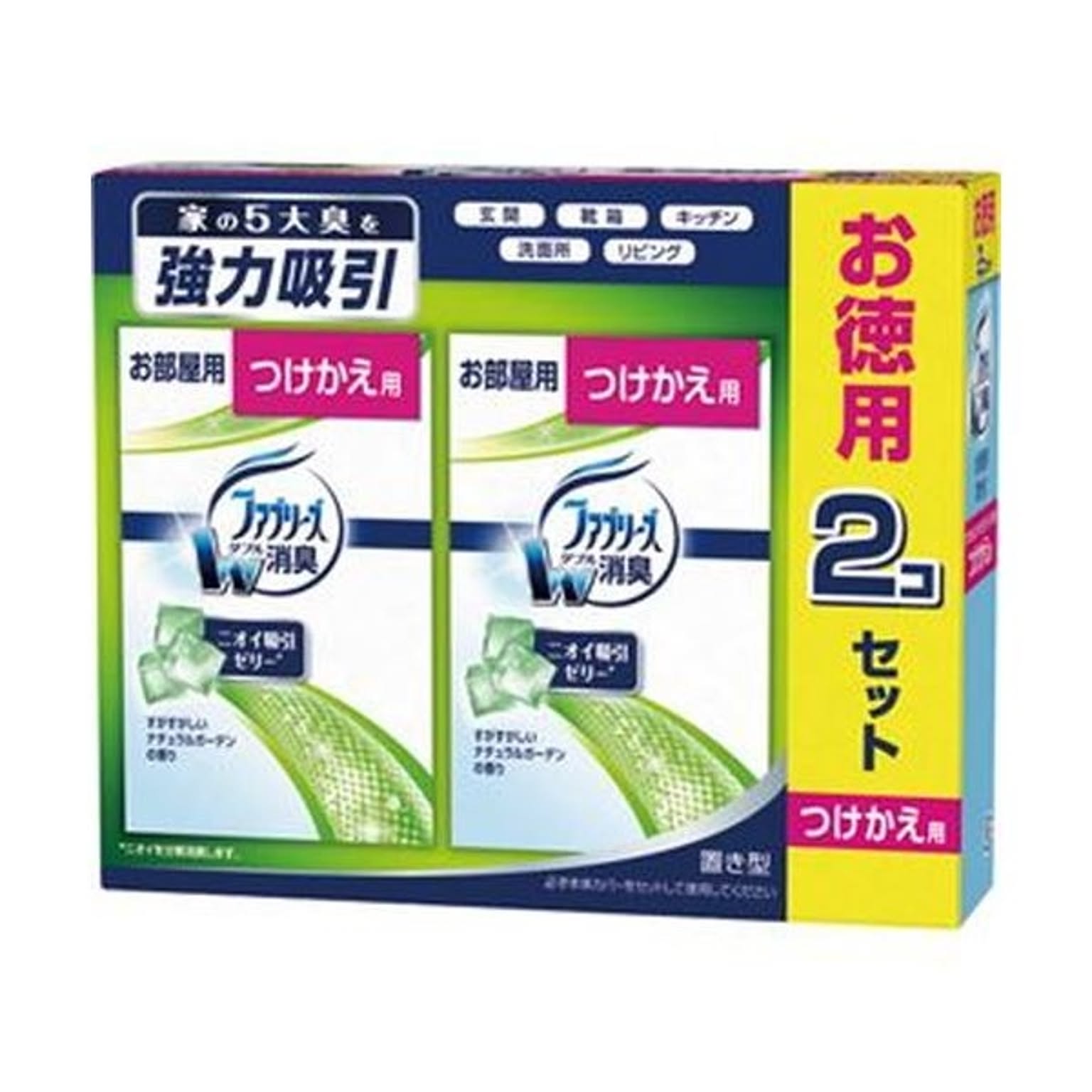 消臭剤・芳香剤