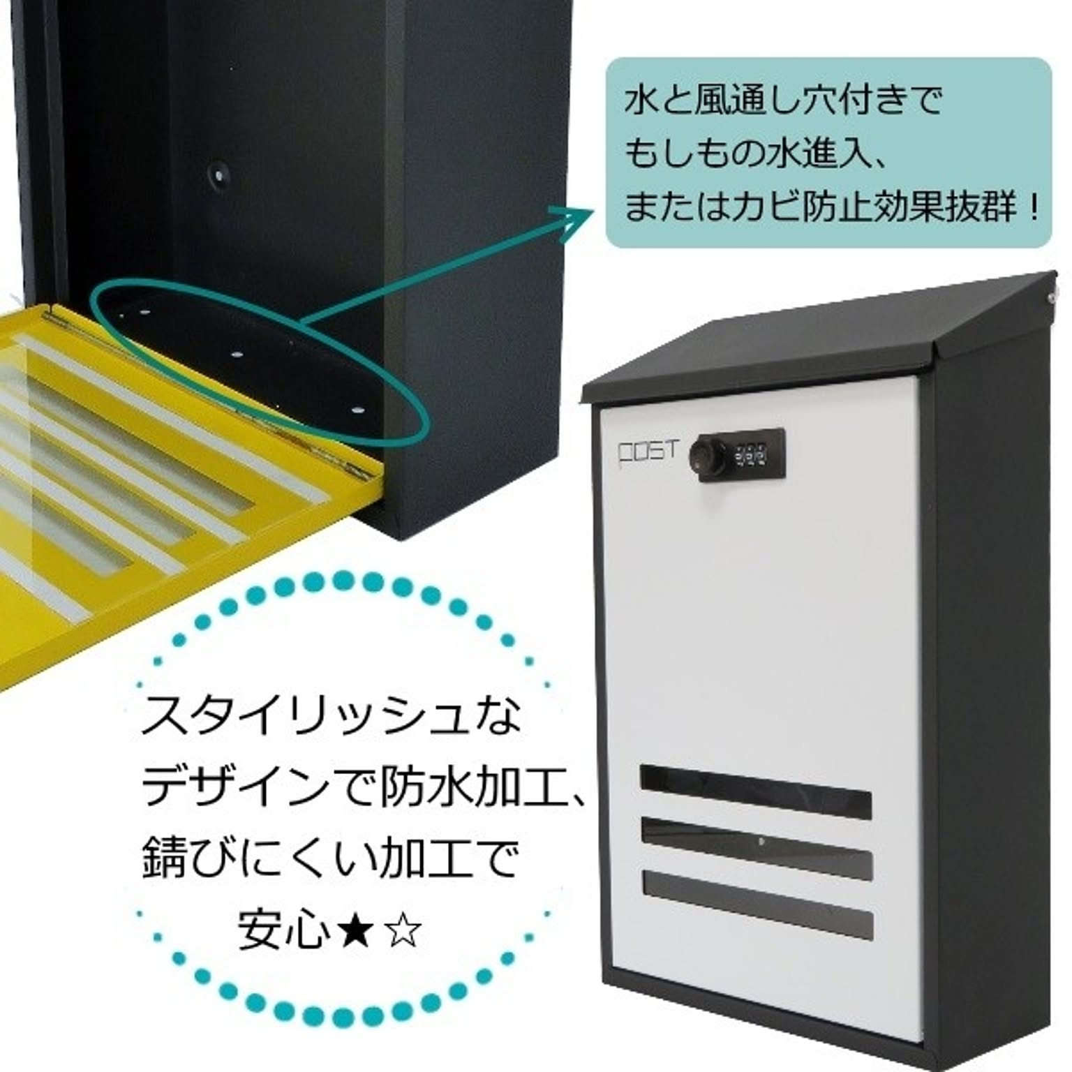 ポスト