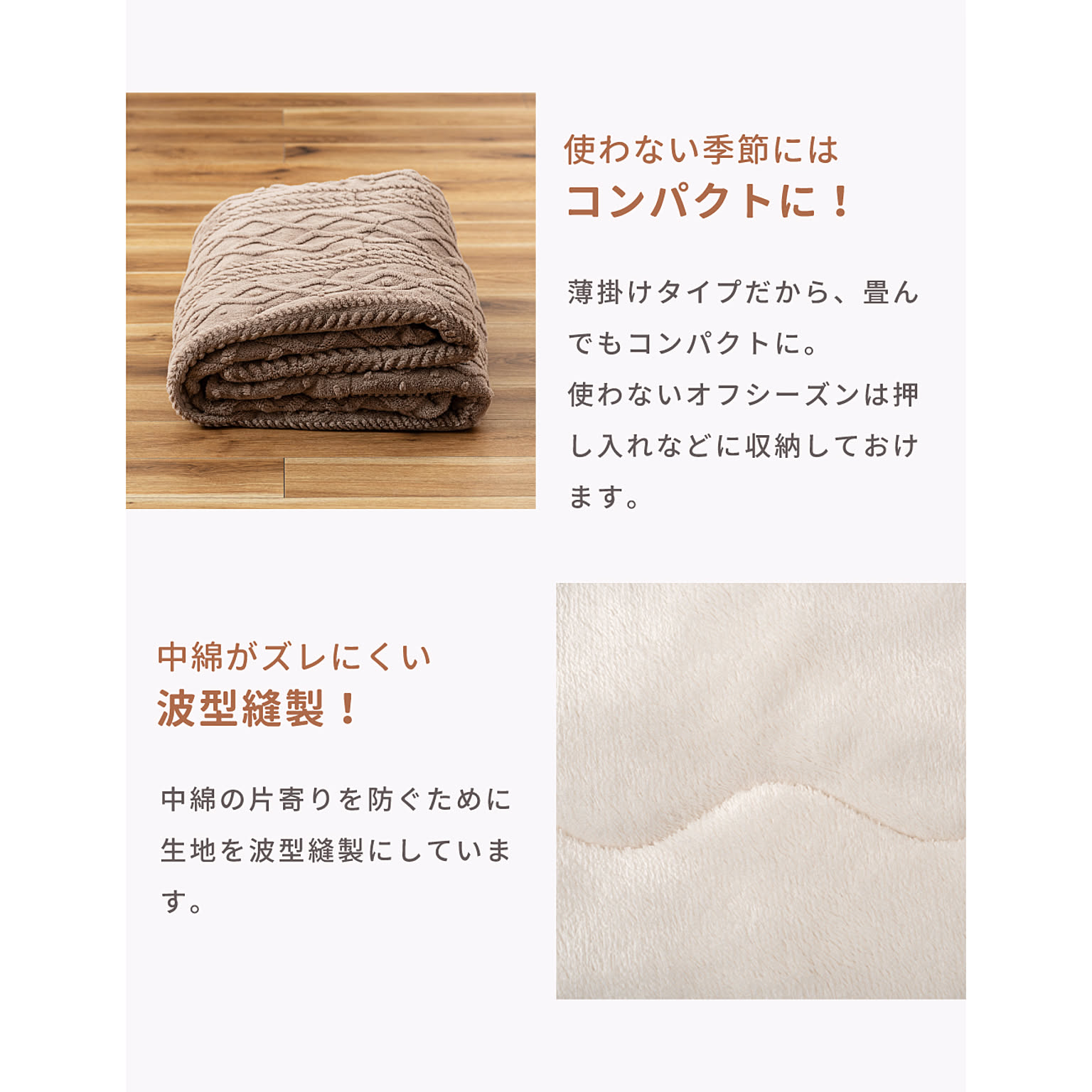 こたつ布団