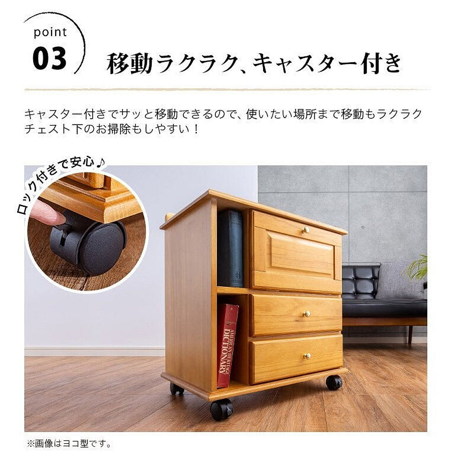 キャビネット・サイドボード