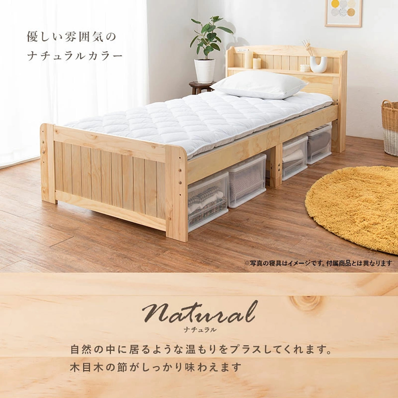 新品 セミダブルベッド 無印良品 ポケットコイル(月額定額 新品 セミダブルベッド 無印良品 ポケットコイル(月額定額