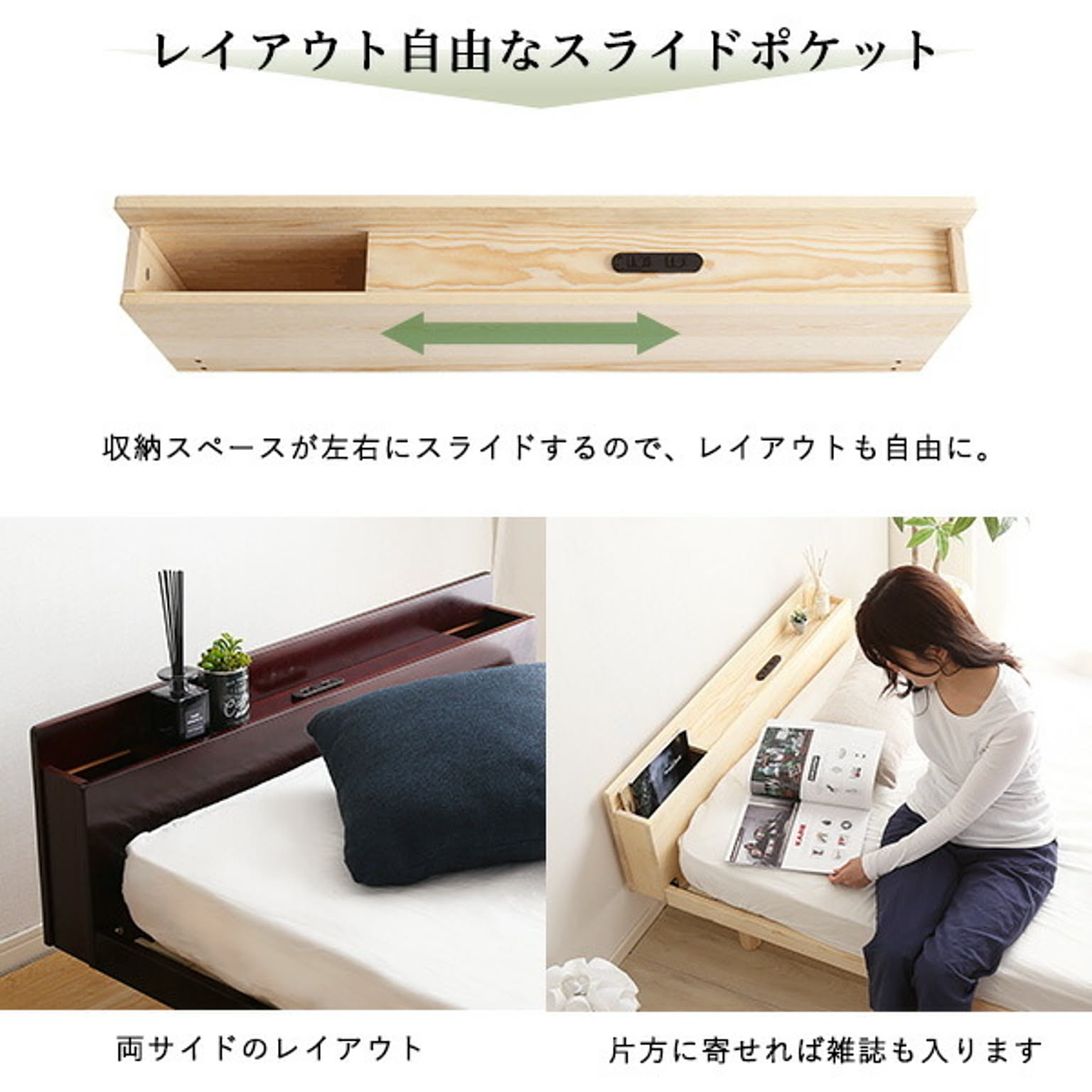 すのこベッド
