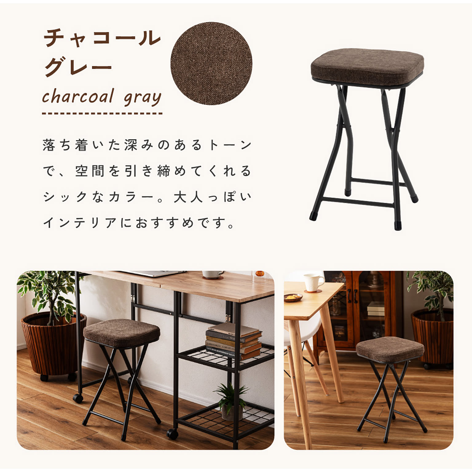 スツール・丸椅子