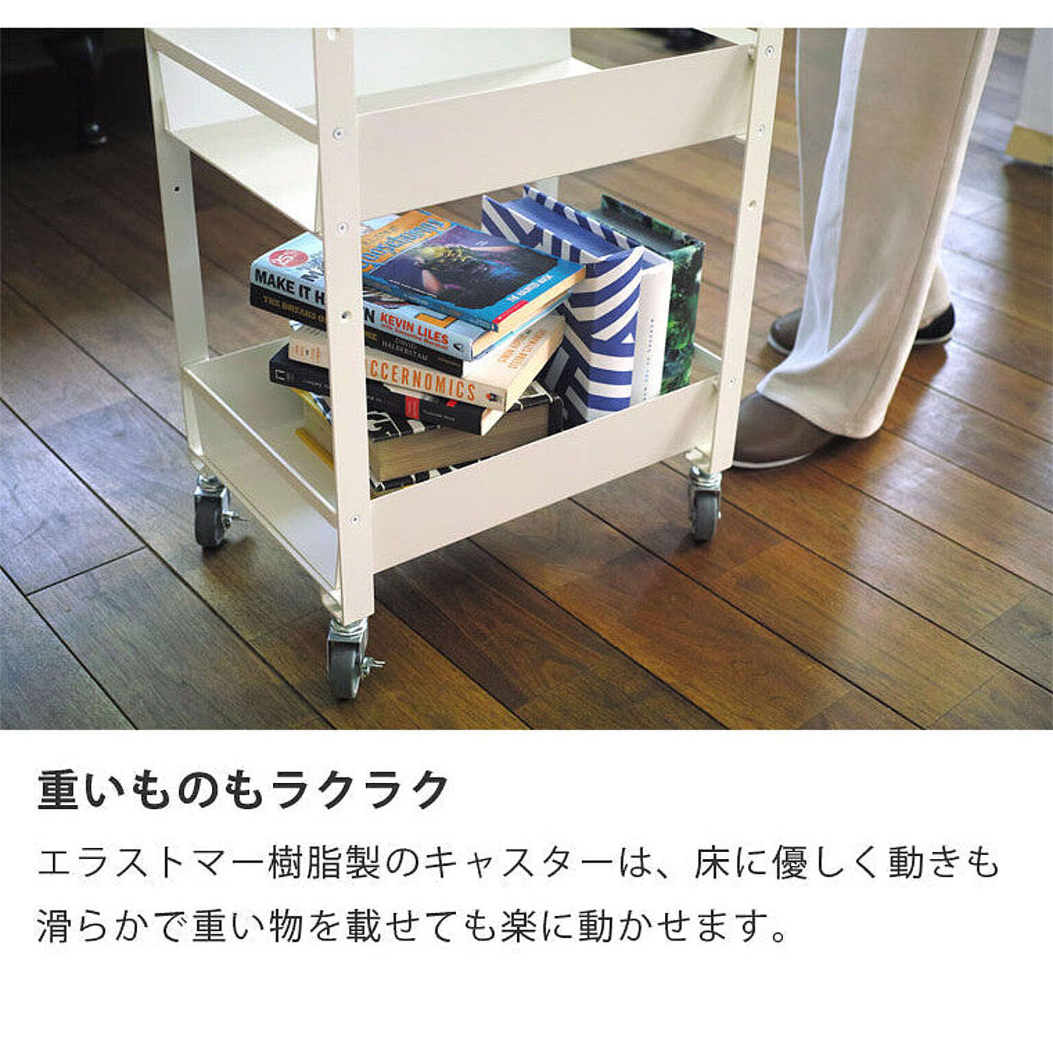 ワゴン