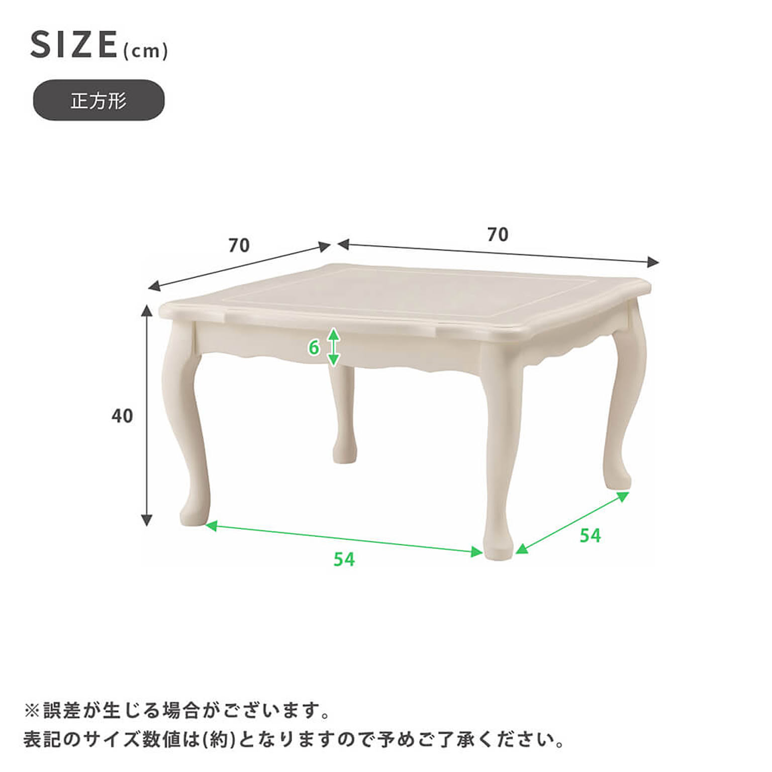 こたつ