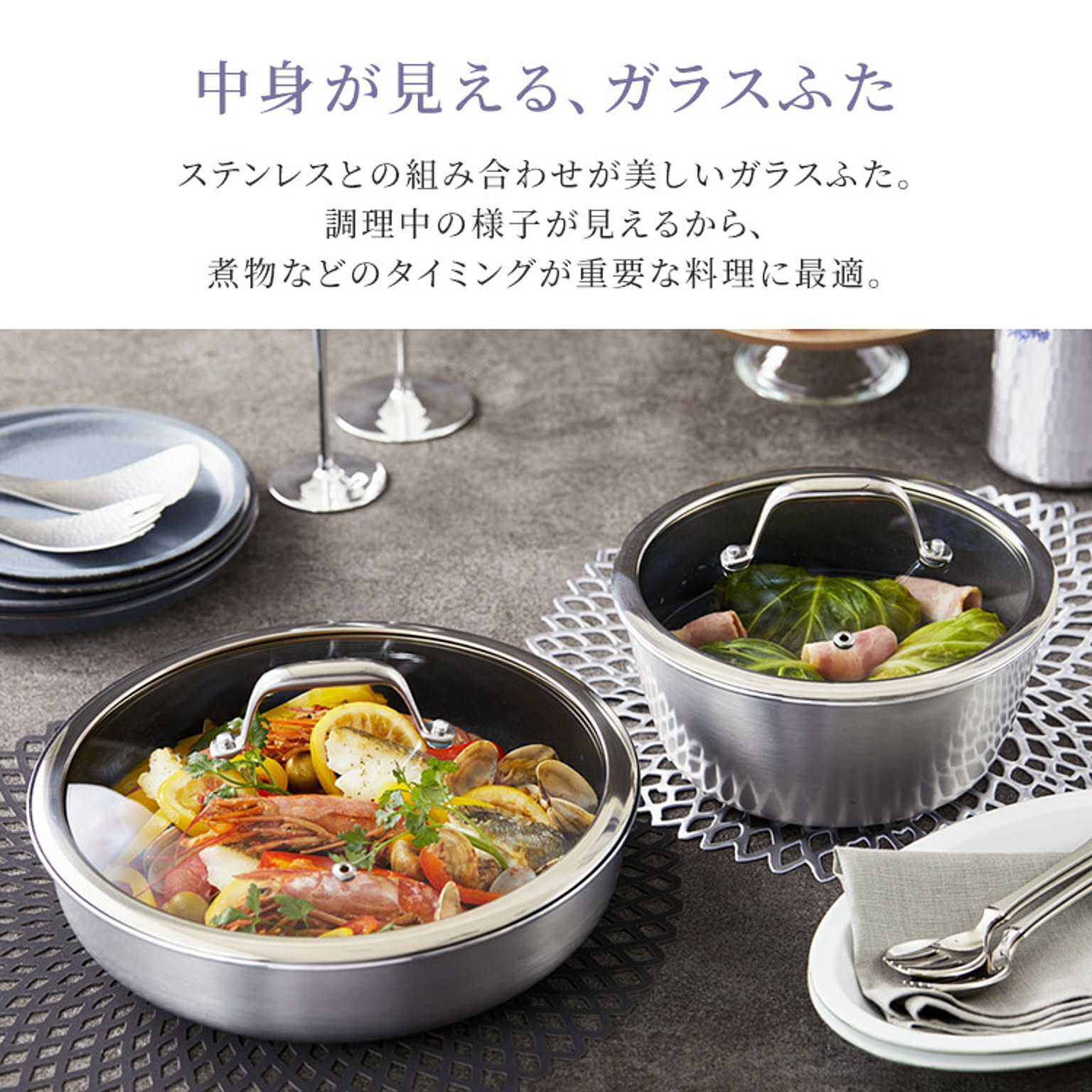 フライパン