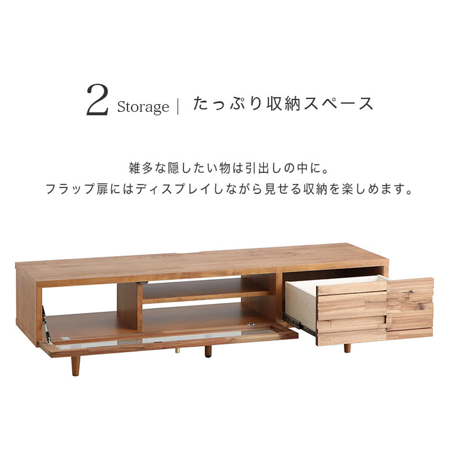 ロータイプテレビ台