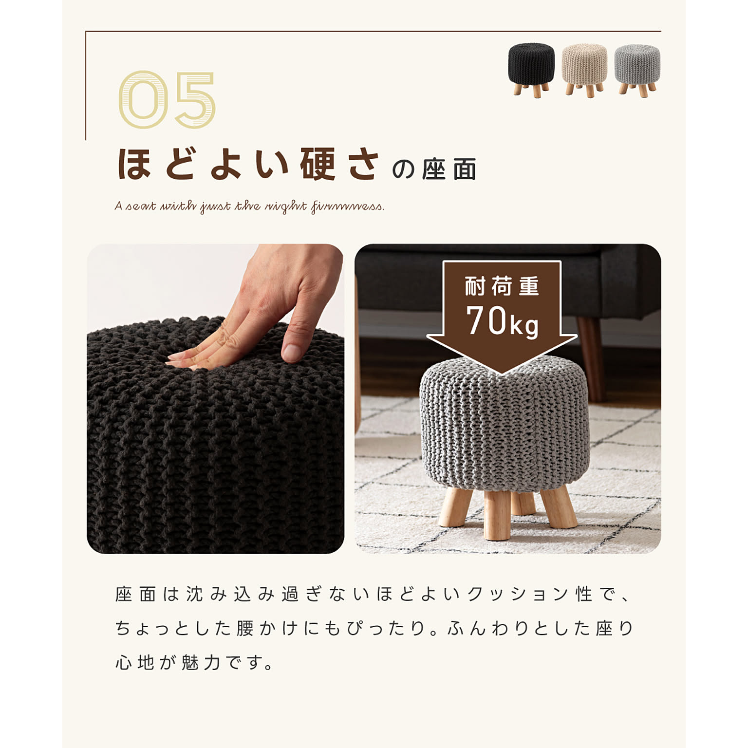 スツール・丸椅子