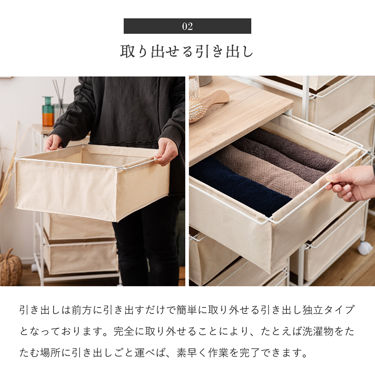 タンス・チェスト