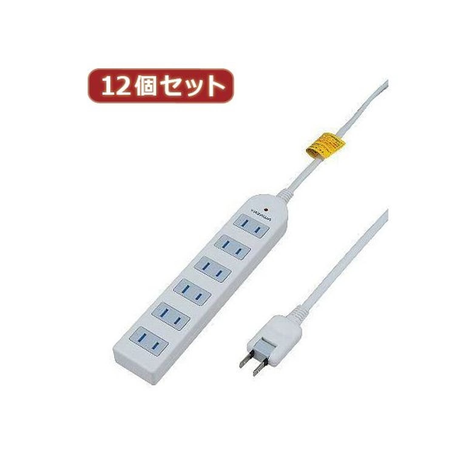 電源タップ