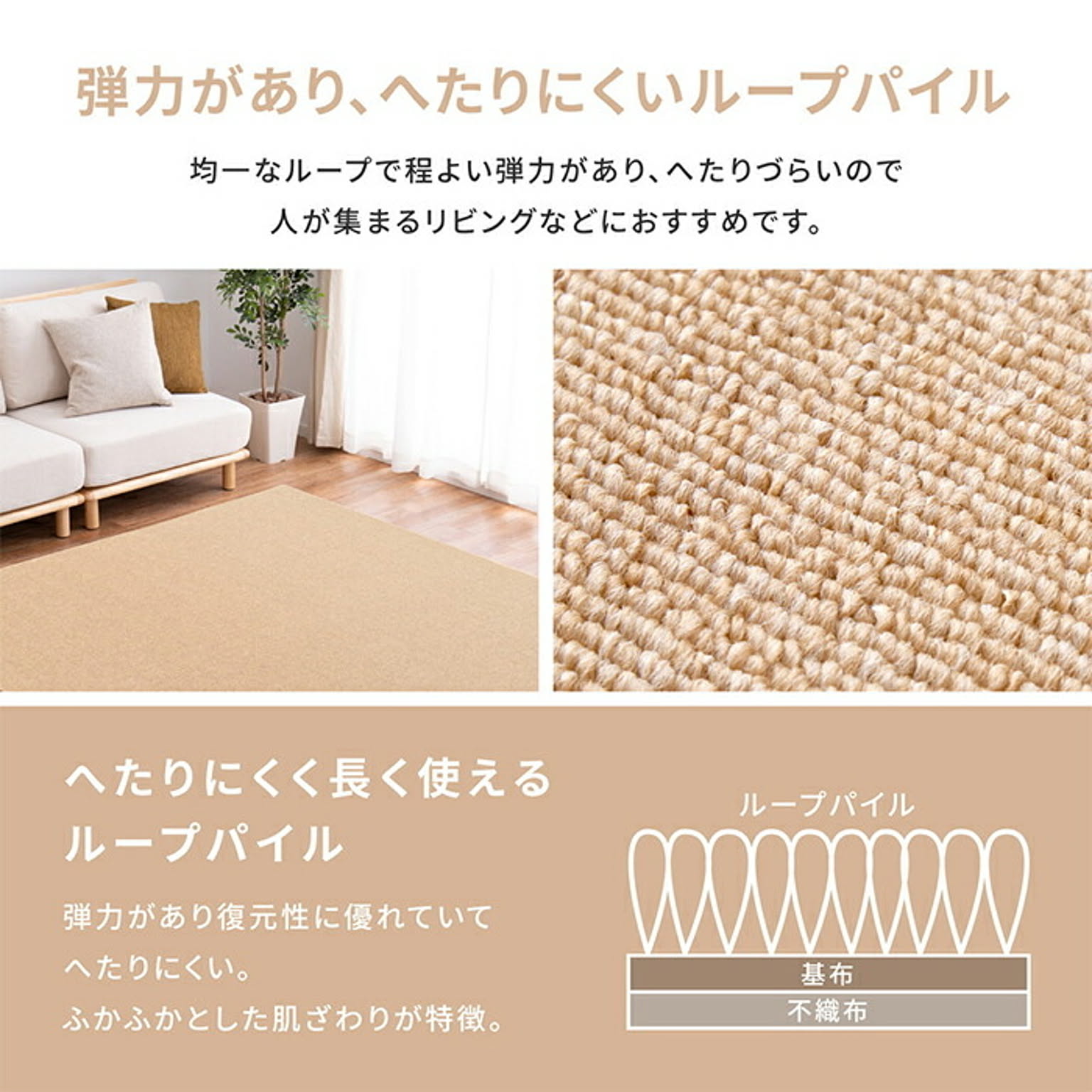 ラグ