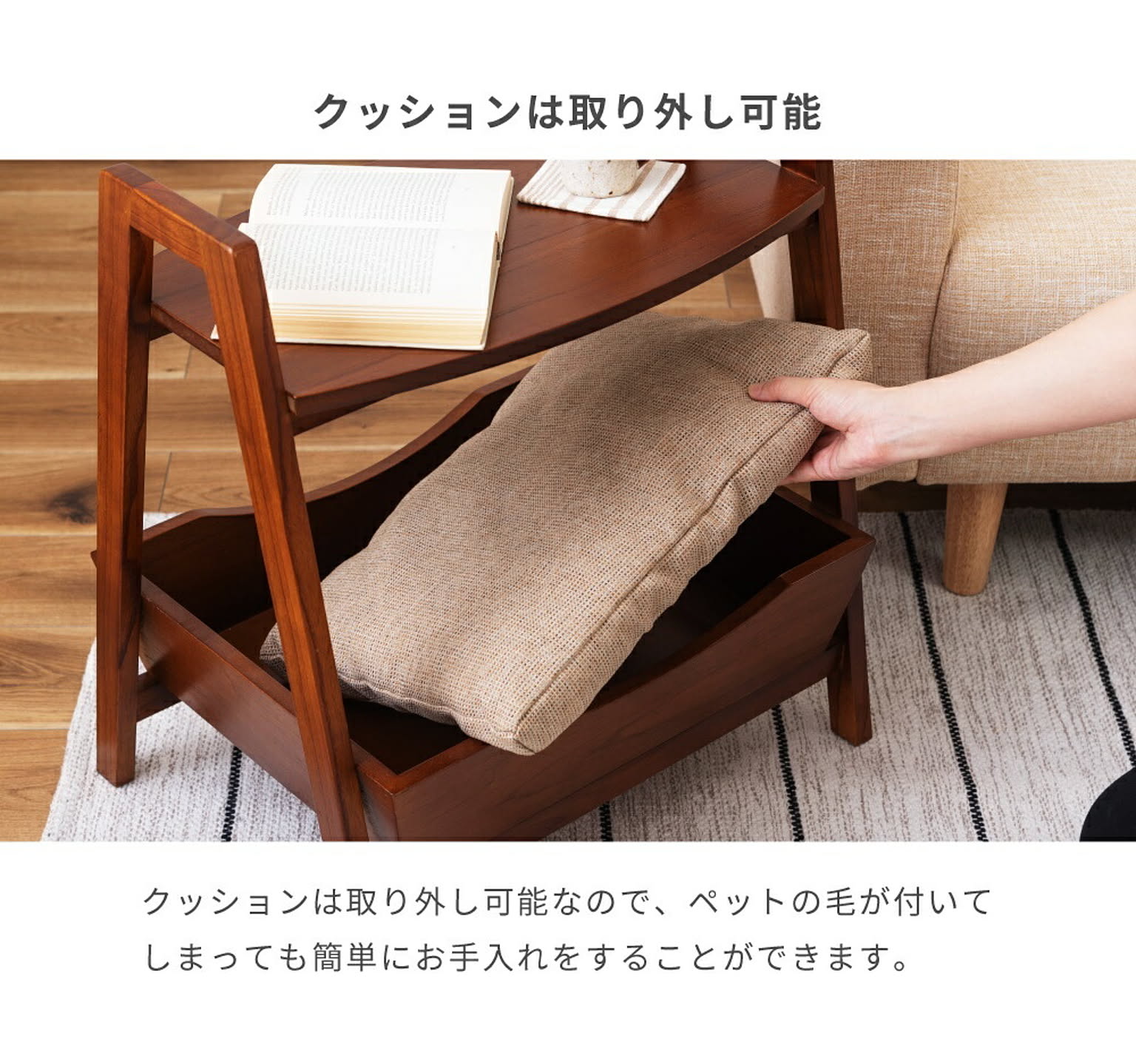犬用インテリア・犬用家具