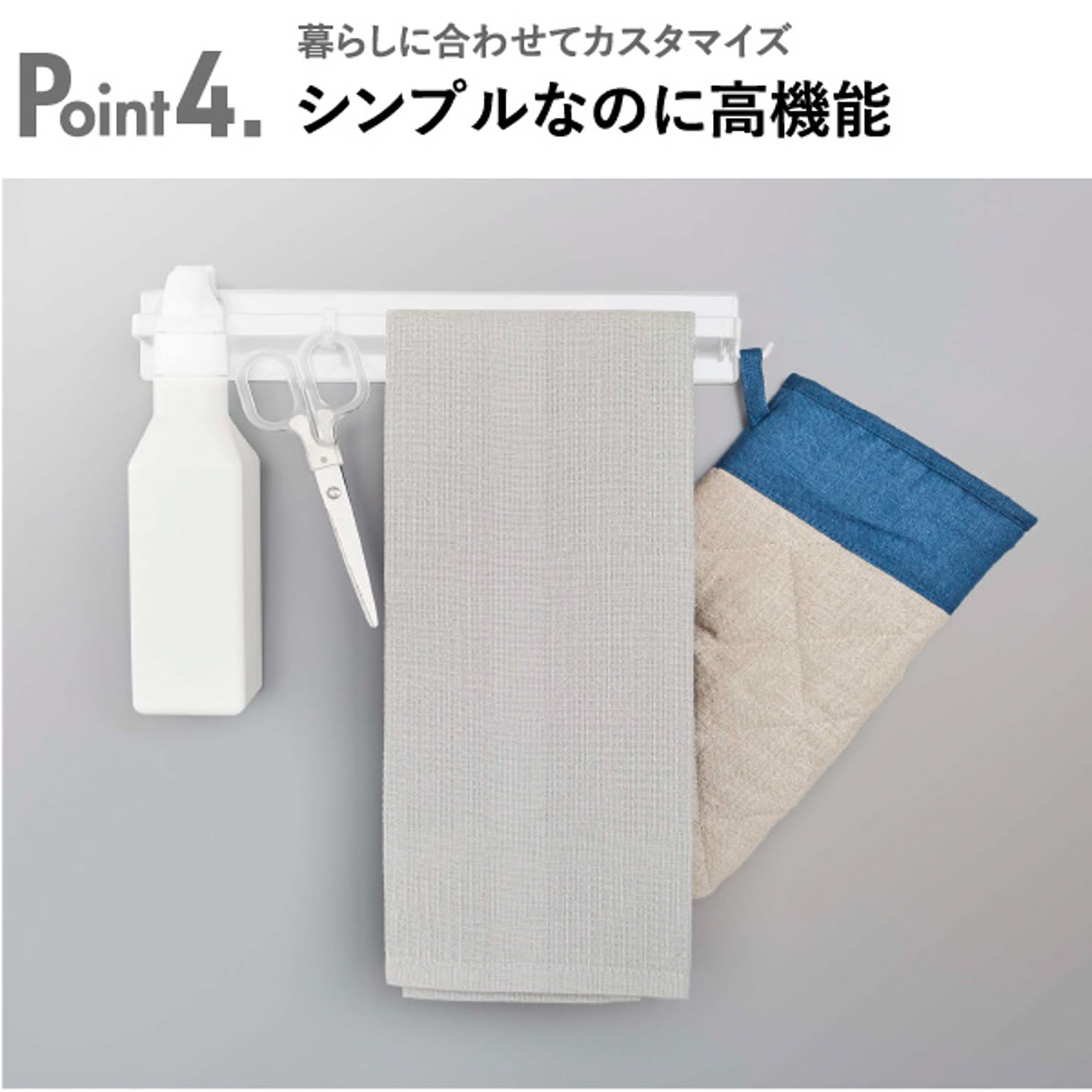 キッチンウォールラック