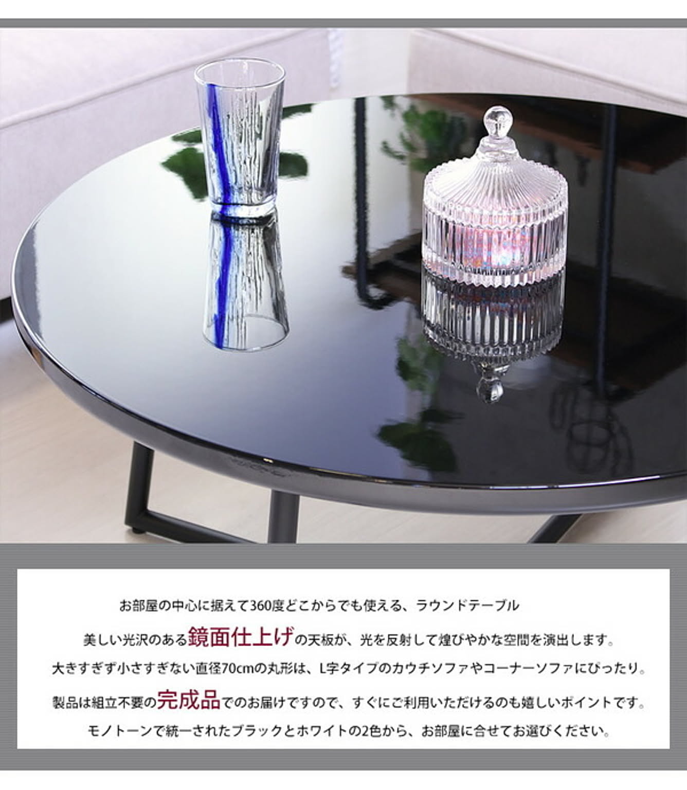 センターテーブル・ローテーブル