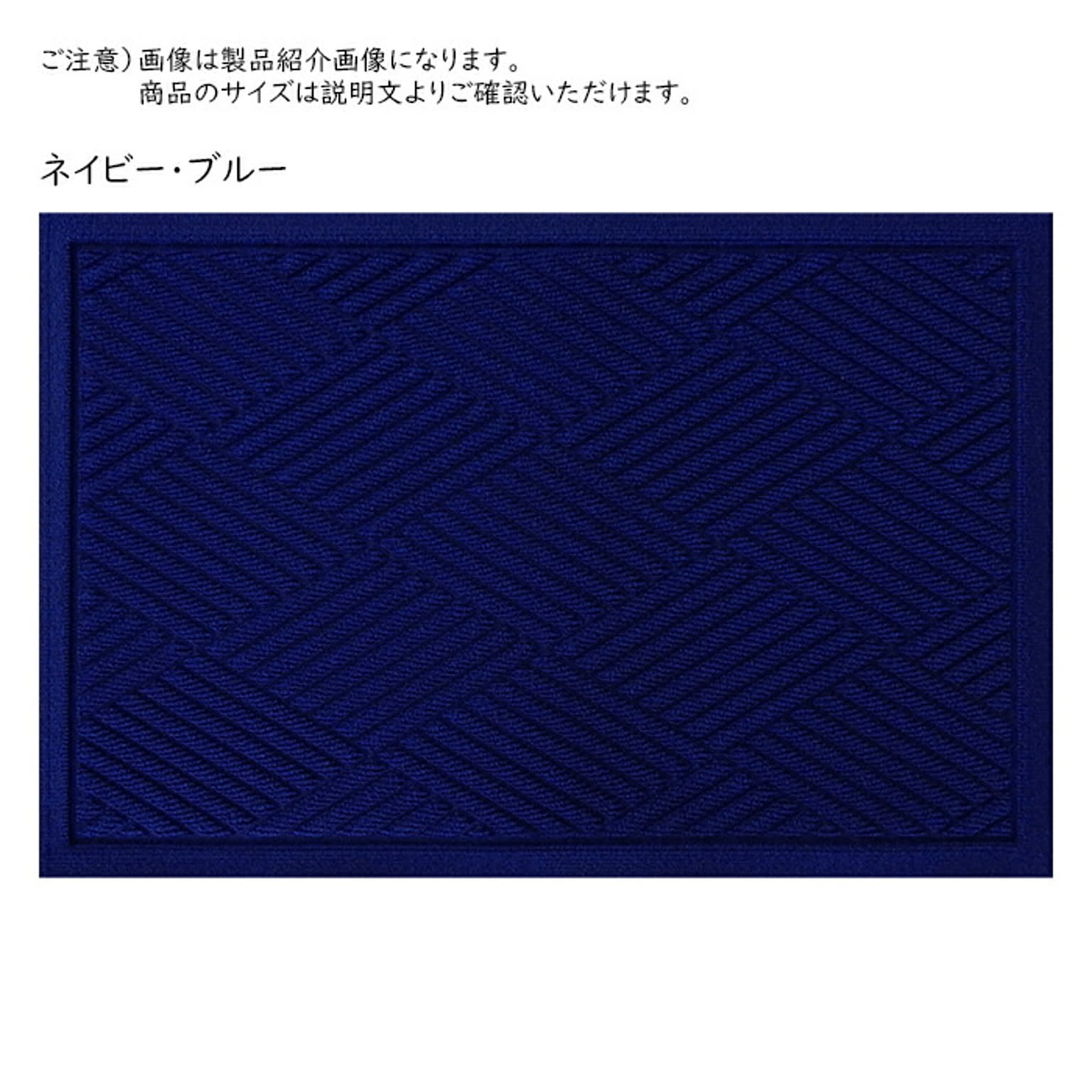 マット ウォーターホース ダイヤモンド 57x88cm クリーンテックス