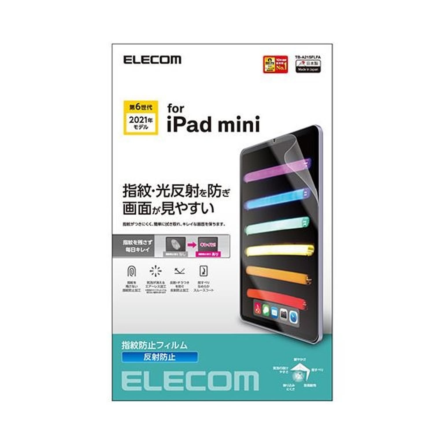 スマホアクセサリ