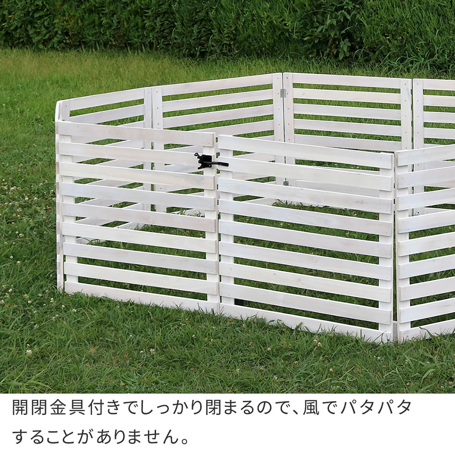 エクステリア