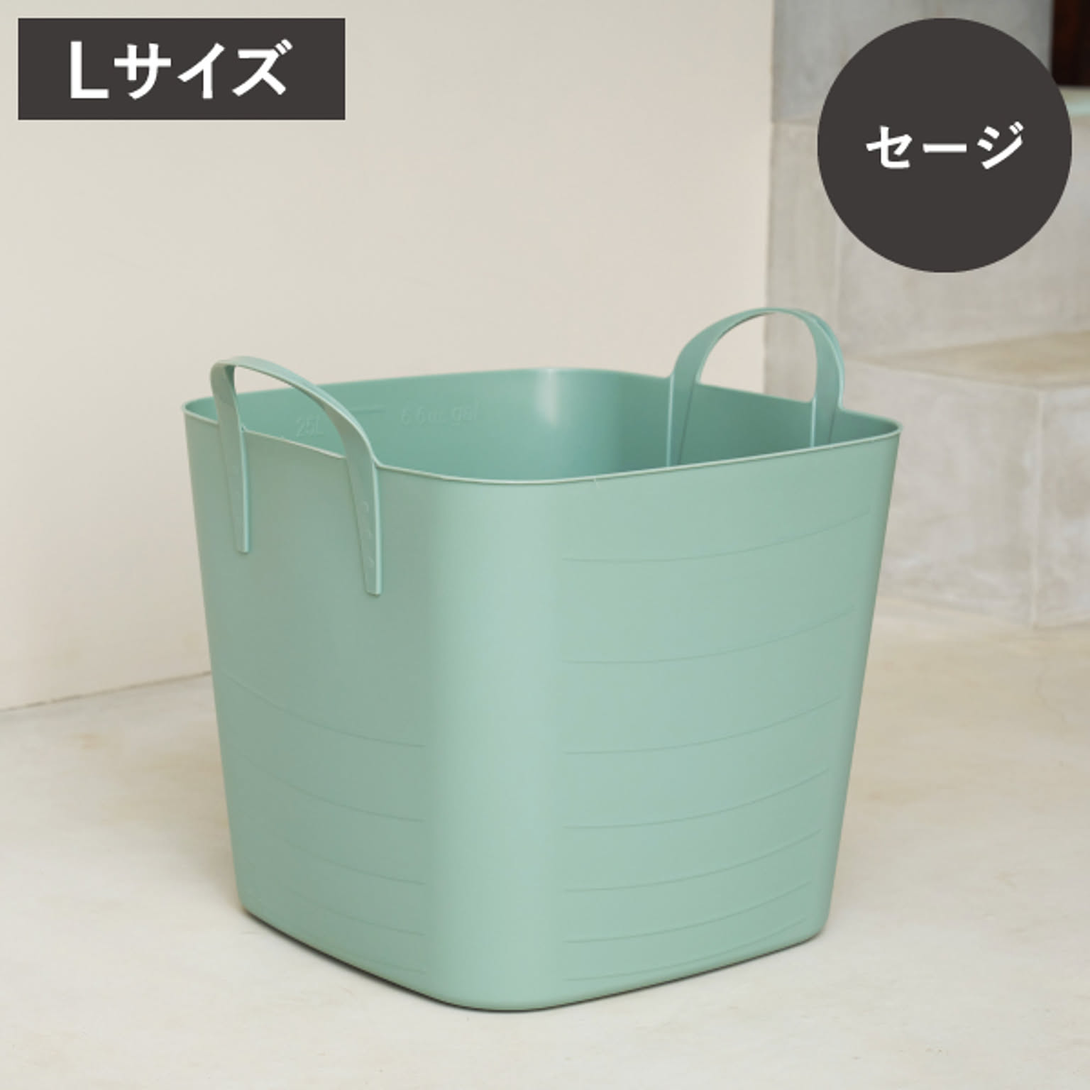 かご・バスケット