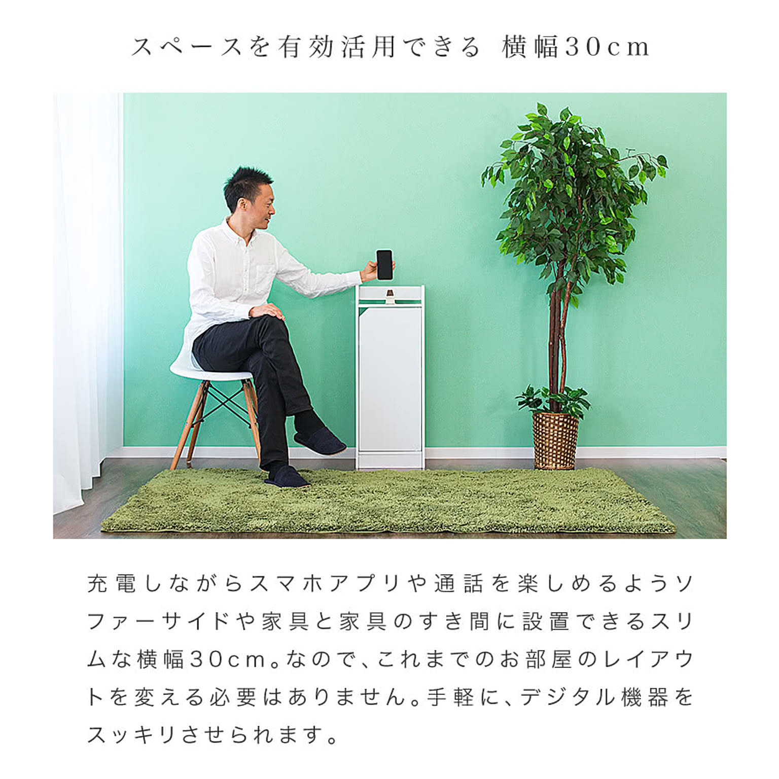 電話台・ファックス台