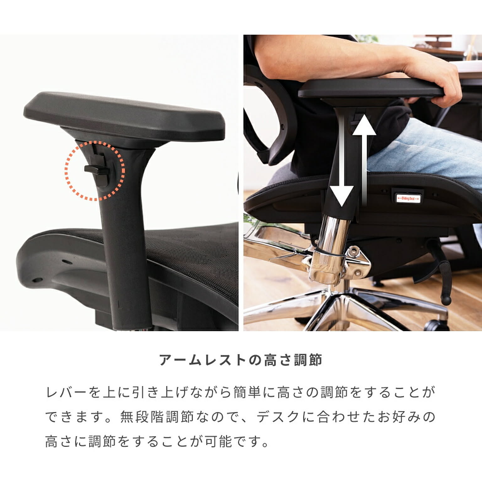 デスクチェア・ワークチェア