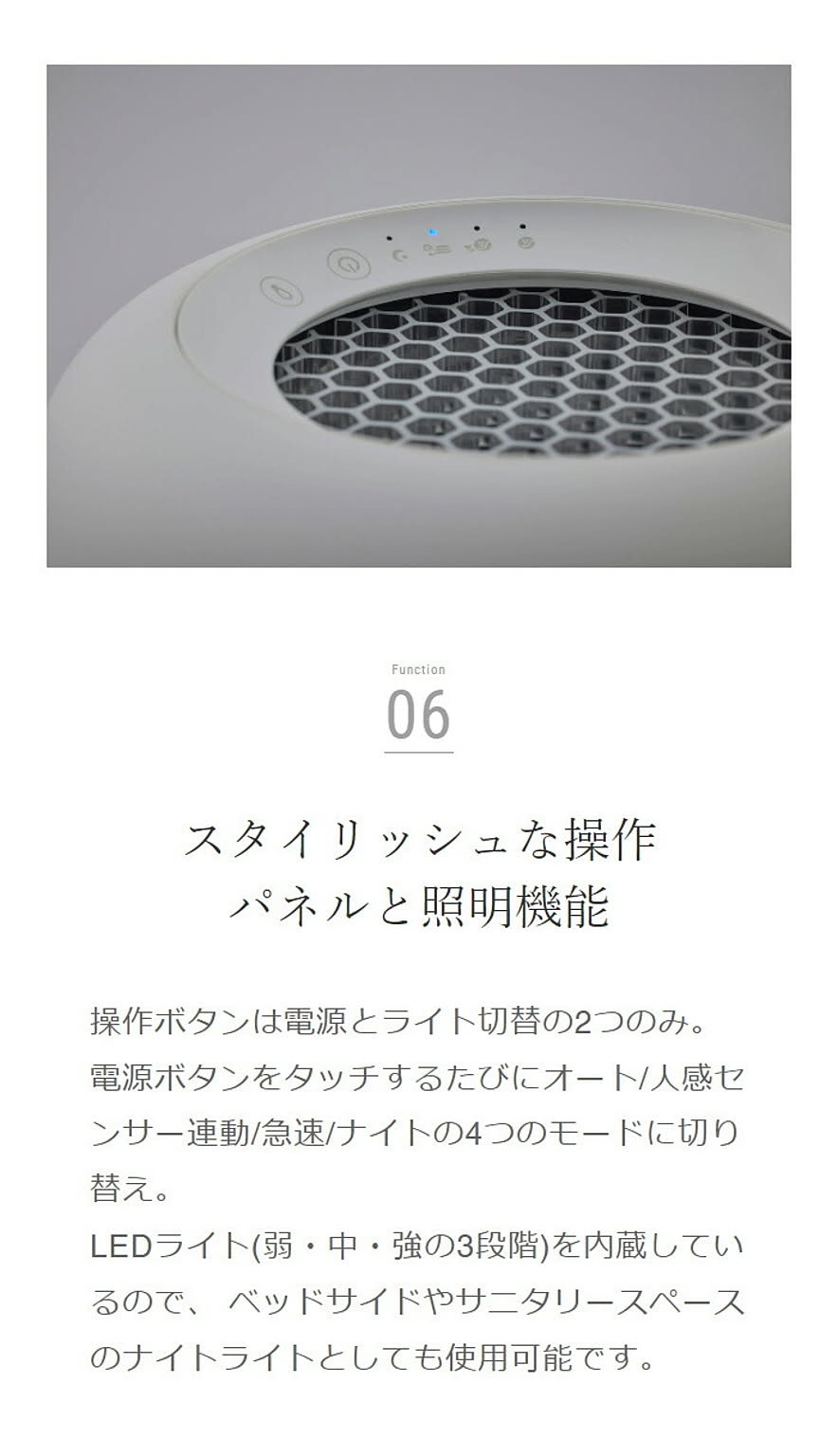 空気清浄機・除湿機