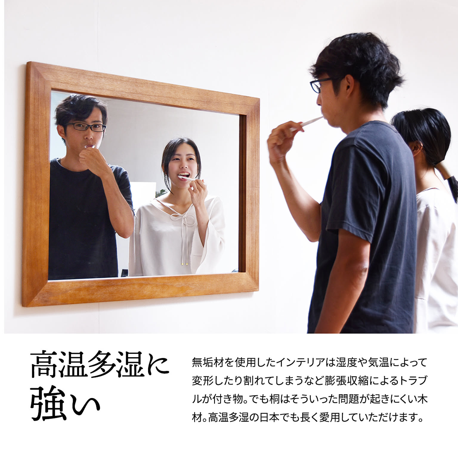 ウォールミラー・壁掛け鏡