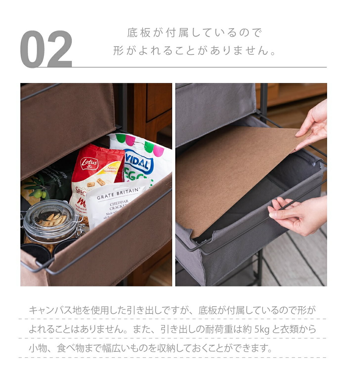 タンス・チェスト