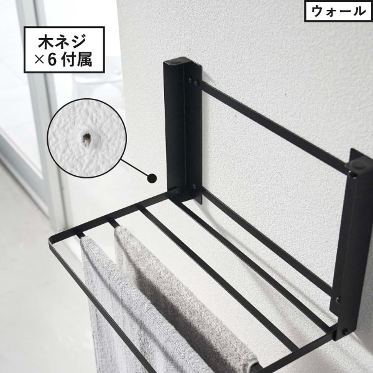 ランドリー収納