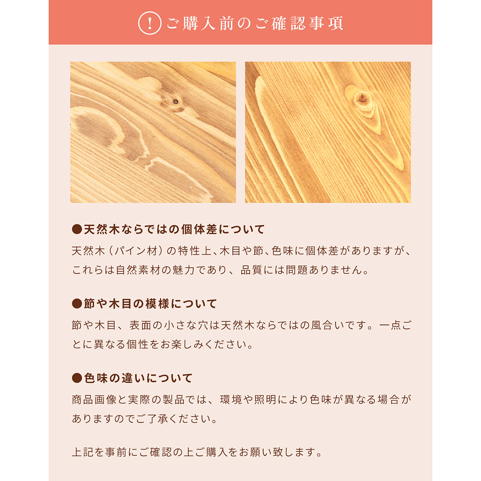 センターテーブル・ローテーブル