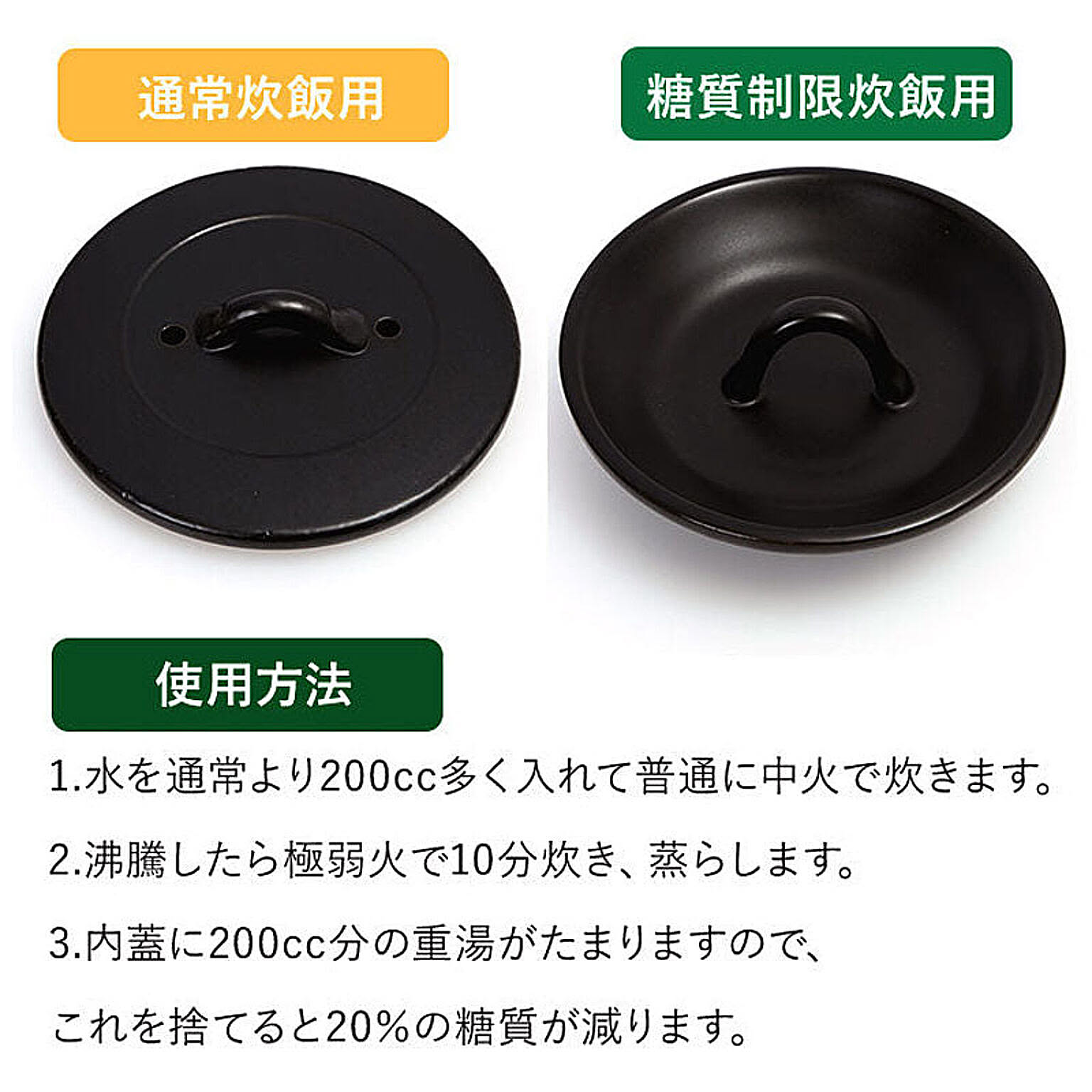土鍋